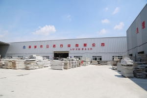 廠房廠貌