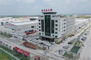 廠房廠貌