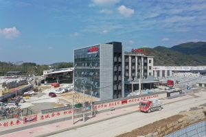 廠房廠貌