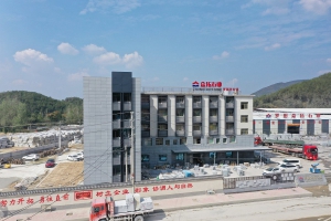 廠房廠貌