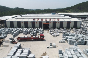 廠房廠貌